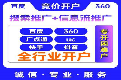 行业新秀如何利用信息流投放快速崛起
