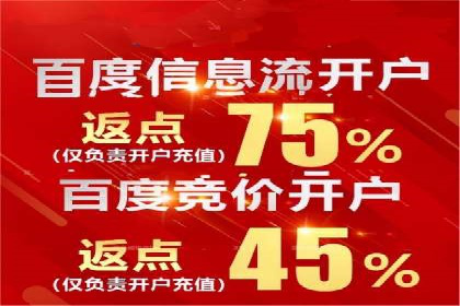 竞价广告的奥秘：一则化妆品品牌的崛起案例